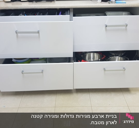 מגירות מטבח פתוחות עם סירים וכלי פלסטיק
